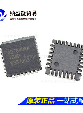AD7840 AD7840KP AD7840KPZ PLCC-28 全新原装