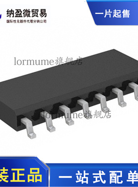 全新原装 TLV5627CDR  TLV5627C SOP-16 数模转换器-DAC