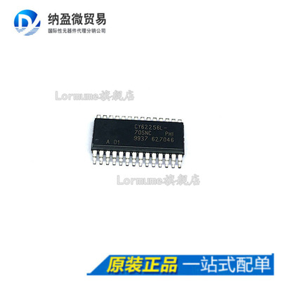 Lormume | CY62256LL-70SNC CY62256L-70SNC SOP-28 原装正品