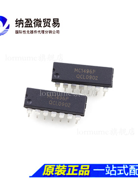 MC1496P MC1496P DIP-14 全新原装