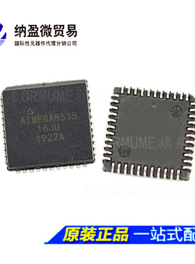 ATMEGA8535 ATMEGA8535-16JU ATMEGA8535-16JC -JI PLCC-44 正品