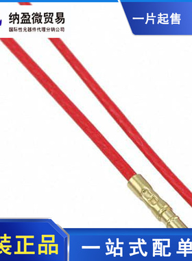 M80-9150099 (FML CRMP CONTCT ASSM 24AWG 300MM SNGL EN)