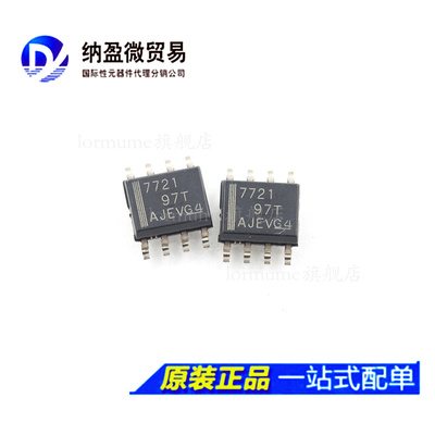 ISO7721DR ISO7721 丝印：7221  SOP-8  数字隔离器  全新原装