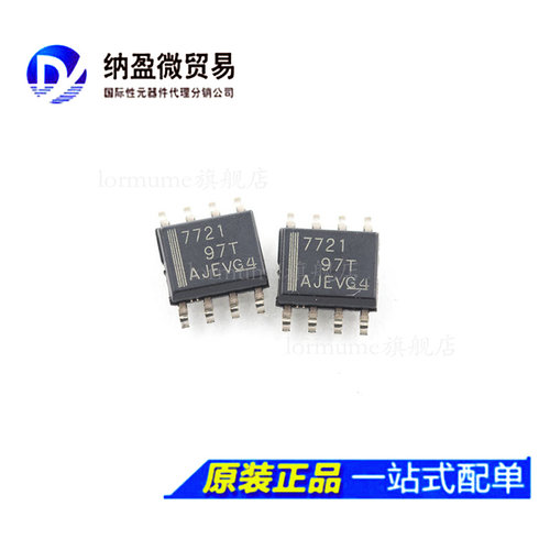 ISO7721DR ISO7721 丝印：7221  SOP-8  数字隔离器  全新原装