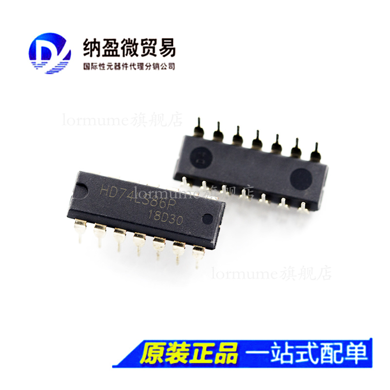 专业提供集成电路BOM配单,一站式服务！