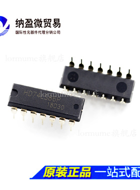 HD74LS86P SN74LS86N 74LS86  DIP-14 2输入四异或门 全新原装