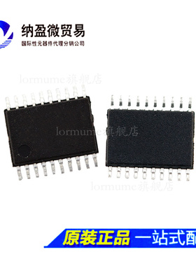 STC12LE5404AD-35I-TSSOP20 全新原装