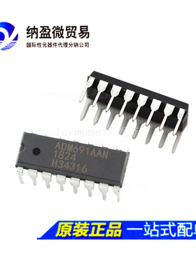 ADM691 ADM691AN ADM691AAN DIP-16  监控电路 正品