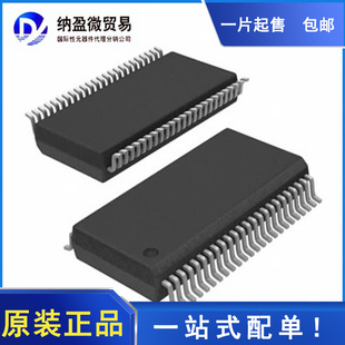 TSSOP 解串器 全新原装 串行器 MAX9234EUM