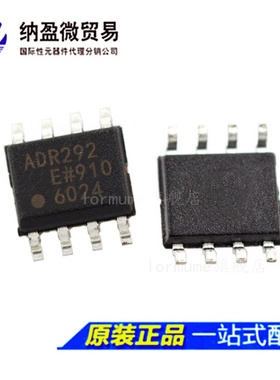 ADR292 ADR292E ADR292G ADR292F ADR292ERZ GRZ FRZ SOP-8 正品