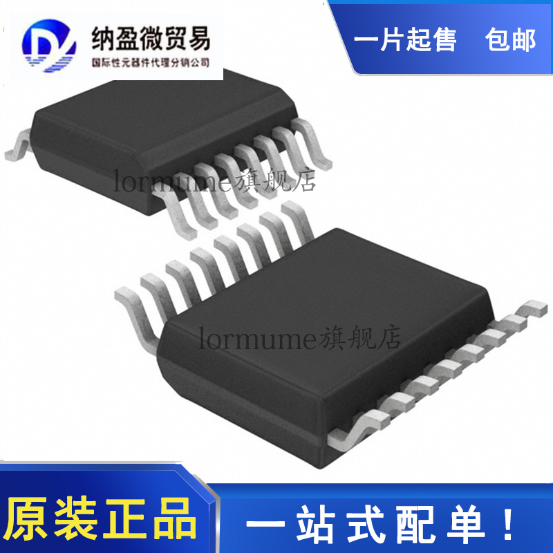 全新原装 MAX3232EEAE+T MAX3232E SSOP-16  RS-232接口芯片