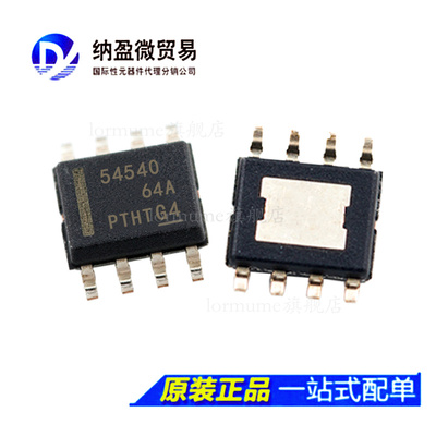 全新原装 TPS54540DDAR TPS54540 丝印：54540 SOP-8 开关稳压器