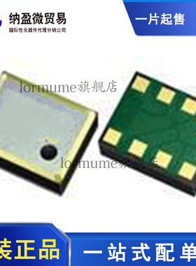 全新原装 BME280 BME680 BME688 LGA-8 板上安装湿度传感器