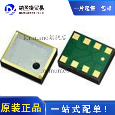 全新原装 BME280 BME680 BME688 LGA-8 板上安装湿度传感器