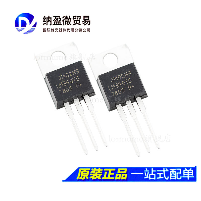 一个起包邮，专业提供集成电路BOM配单！