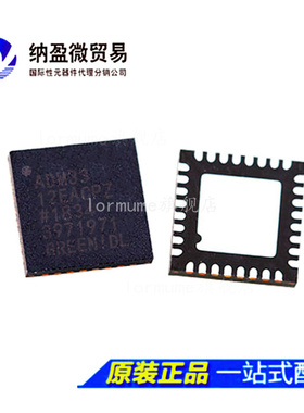 ADM3312EACPZ ADM3312 LFCSP-32 RS-232接口 全新原装