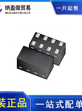 PCA9306GF,115 PCA9306GF 丝印“06* XSON-8 转换-电压电平 正品