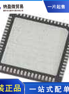 LTC2282CUP LTC2285IUP LTC2285UP QFN-64 全新原装