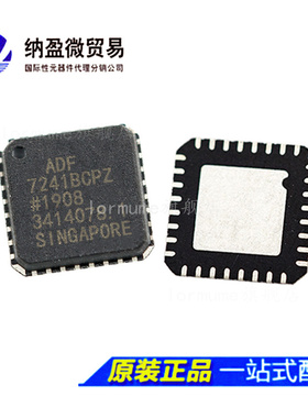 ADF7241 ADF7241BCP ADF7241BCPZ LFCSP-32 全新原装