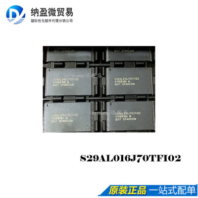 Lormume | S29AL016J70TFI02 TSOP-48 NOR闪存 全新原装