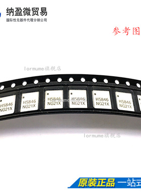 HMC5846LS6TR HMC5846LS6 全新原装