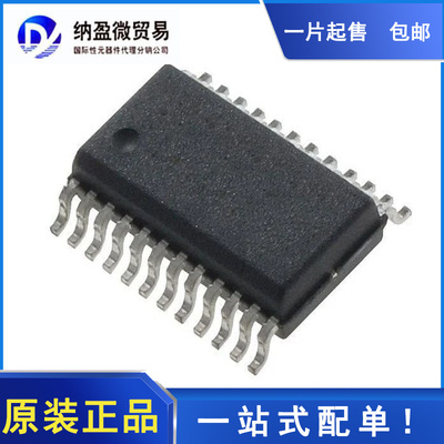 SN65LV1023ADBR 丝印：LV1023A SSOP-28 LVDS 接口芯片 全新原装