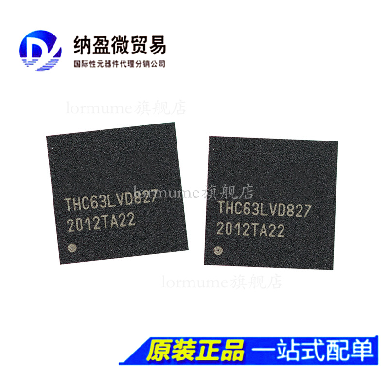 全新原装 THC63LVD827 TFBGA-72 低功耗高清双通道RGB转LVDS