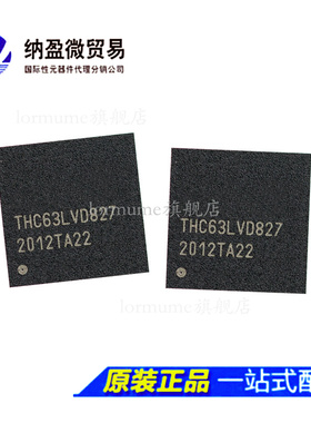 全新原装 THC63LVD827 TFBGA-72 低功耗高清双通道RGB转LVDS