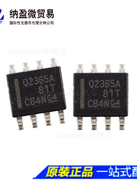 OPA2365AID OPA2365AIDR 丝印：O2365A SOP-8 低电压运算放大器