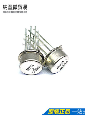 Lormume | REF01J CAN8 铁封正品