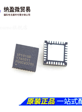 Lormume | IP101GR IP101G QFN-32 以太网收发器芯片 全新原装