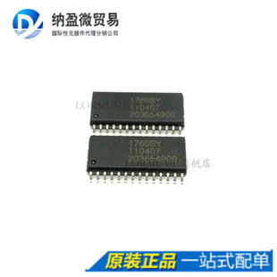 Lormume | ISD1760SY ISD1760 SOP-28  语音IC 全新原装