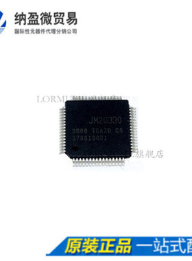 Lormume |  JM20330APB2-TGAA  JM20330 QFP-64 全新原装