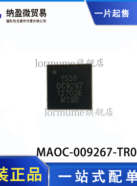 MAOC-009267-TR0500 MAOC-009267 丝印：OC9567 VCO振荡器 正品