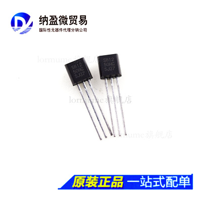 S-81250HG S81250HG TO-92 全新原装
