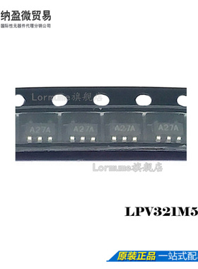 LPV321M5X 丝印：A27A SOT23-5 全新原装