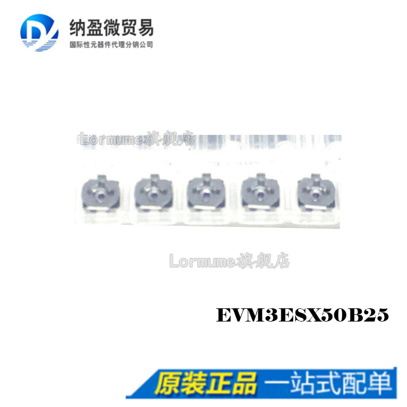 专业提供集成电路BOM配单,一站式服务！