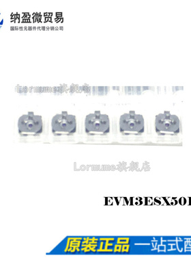 EVM3ESX50B25 200K 3*3贴片微调电阻 可调电位器（10个）
