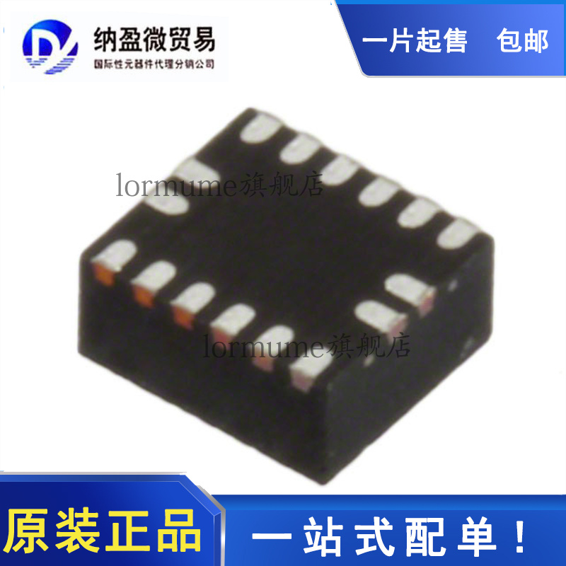 全新原装 EP53A8LQI 丝印：AJ** QFN-16 开关稳压器 现货