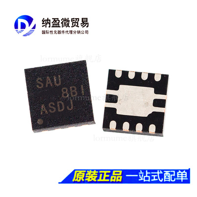 全新原装 TPS7A8101DRBR TPS7A8101DRBT 丝印：SAU SON-8