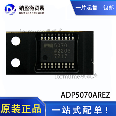 开关稳压器全新原装现货LORMUME