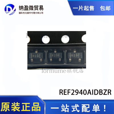 现货 REF2940AIDBZR REF2940AIDBZ 丝印：R29F SOT23-3 全新原装