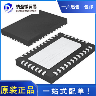 LTC2495CUHF LTC2495IUHF 丝印：2495 QFN-38  全新原装