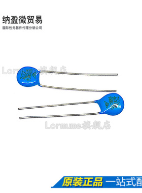 Lormume |07D471K 07D-471K  压敏电阻 105pF 470volts （10个）