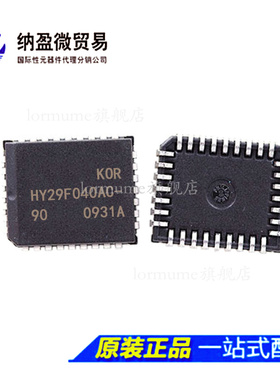 HY29F040AC-70 HY29F040AC PLCC-32 全新原装