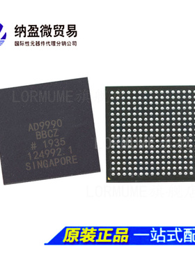 AD9990BBCZ AD9990BBC AD9990 LFBGA-112 模拟前端 全新原装