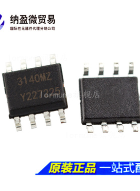 CA3140MZ96 3140MZ SOP-8 运算放大器 正品