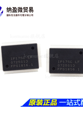 全新原装 IP175C IP175C-LF QFP128 网卡芯片