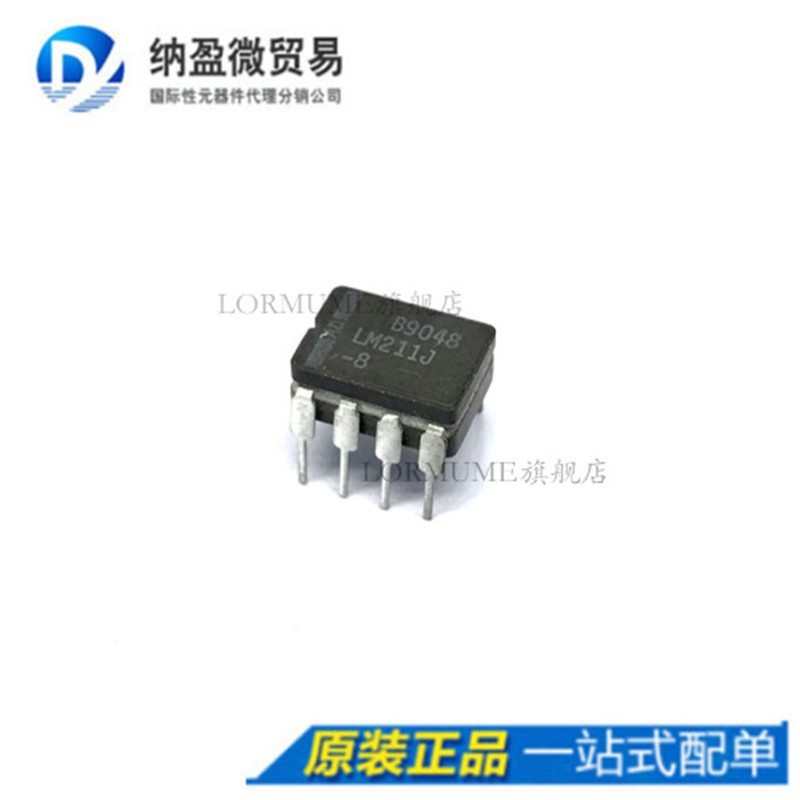 Lormume | LM211J-8 LM211J DIP-8 模拟比较器芯片 全新原装