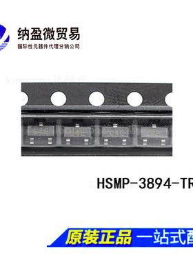 HSMP-3894-TR1G  HSMP-3894 丝印：G4* SOT-23 PIN 二极管 正品